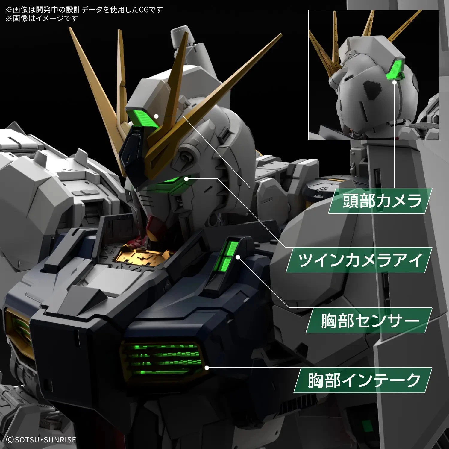Gundam Acc. - PG 1/60 Led Unit For PG Unleashed Nu Gundam – Image 5