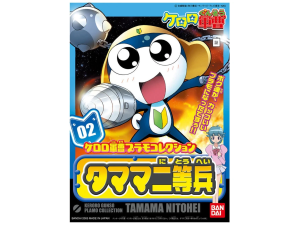 Keroro Gunso Plamo Collection - Tamama Nitohei "02"