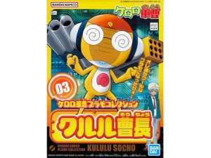Keroro Gunso Plamo Collection - Kululu Socho "03"