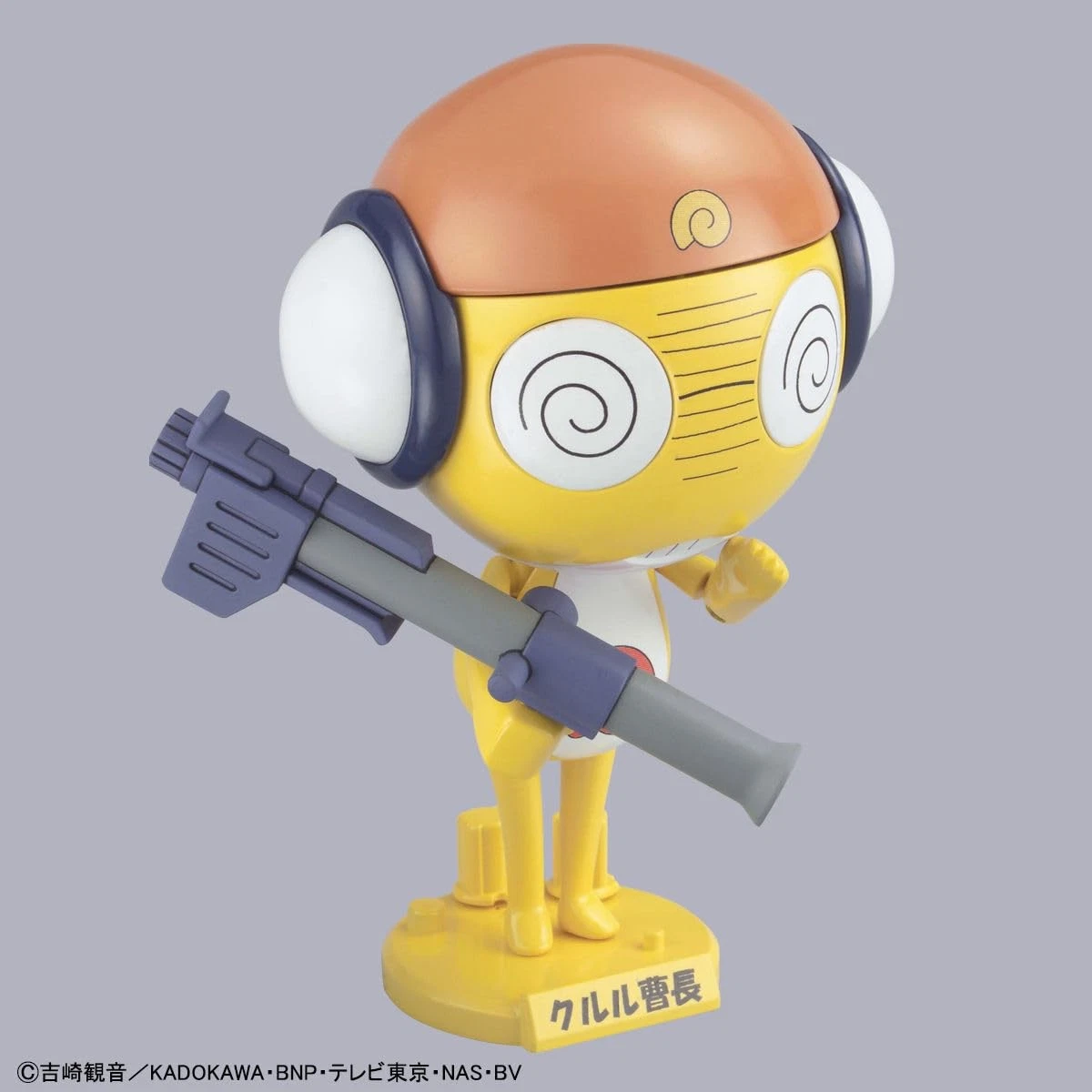 Keroro Gunso Plamo Collection - Kululu Socho "03" – Image 6