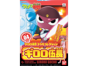 Keroro Gunso Plamo Collection - Giroro Gocho "04"