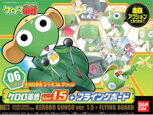 Keroro Gunso Plamo Collection - Keroro Gunso "06" Ver.1.5 + Flying Board