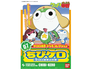 Keroro Gunso Plamo Collection - Chibi-Kero "07"