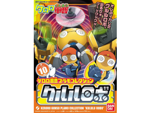 Keroro Gunso Plamo Collection - Kululu Robo "10"