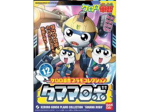 Keroro Gunso Plamo Collection - Tamama Robo "12"