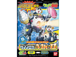 Keroro Gunso Plamo Collection - Tamama Robo Mk2 "15"