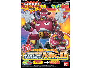 Keroro Gunso Plamo Collection - Giroro Robo Mk2 "17"