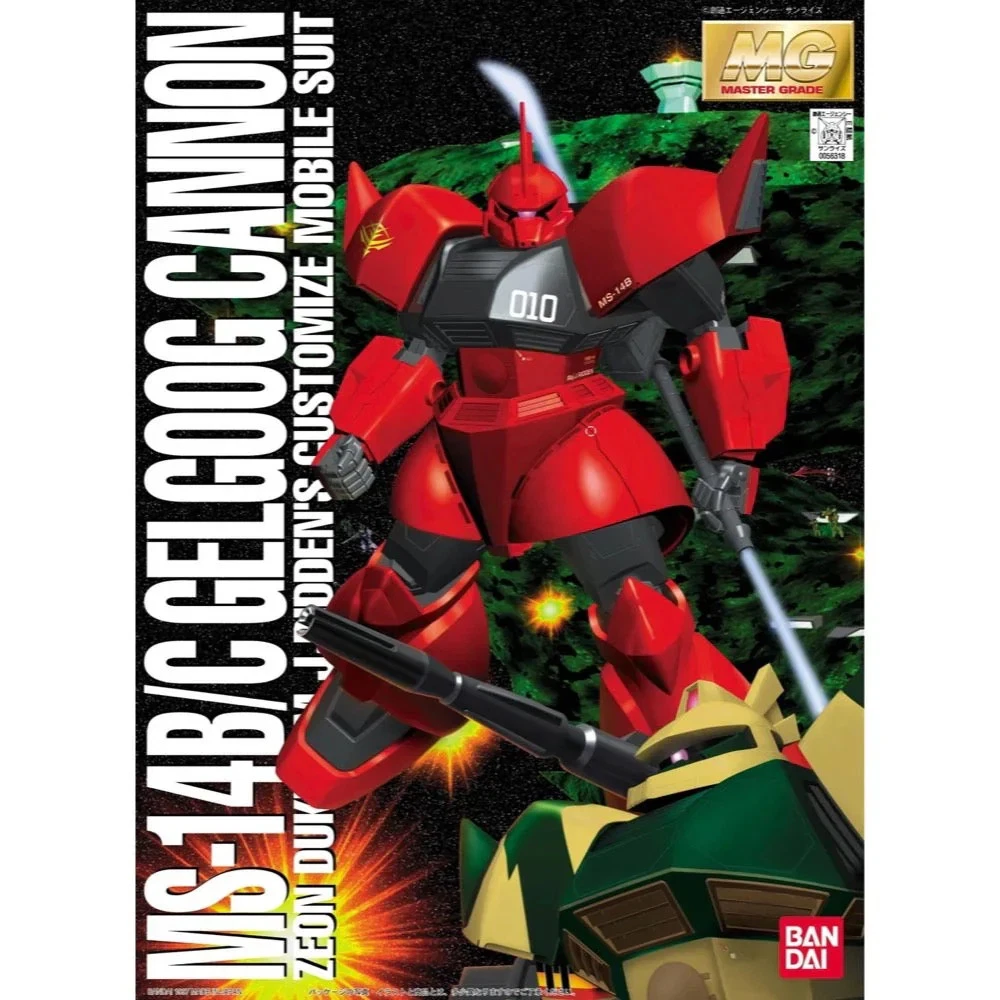 Gundam Gunpla MG 1/100 MS-14B/C Gelgoog Cannon