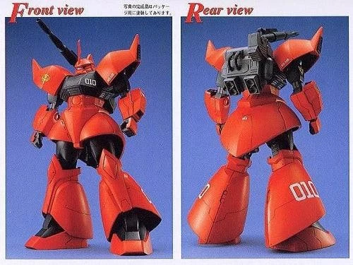 Gundam Gunpla MG 1/100 MS-14B/C Gelgoog Cannon – Image 4