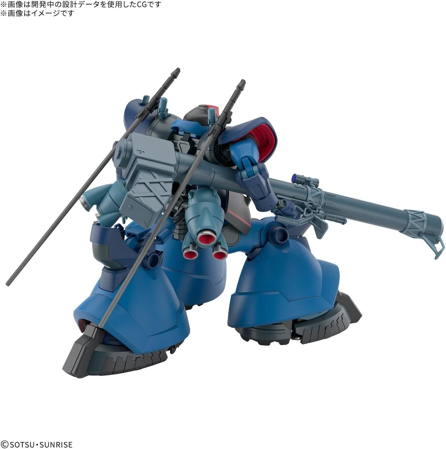 Gundam Gunpla HG 1/144 MS-09 Challia's Rick Dom (GQ) "GQuuuuuuX" – Image 9