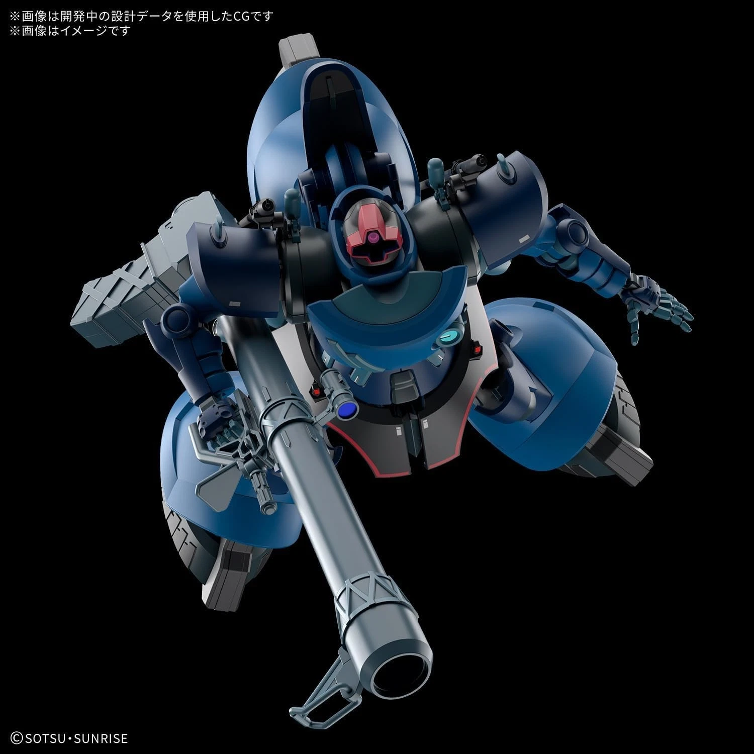 Gundam Gunpla HG 1/144 MS-09 Challia's Rick Dom (GQ) "GQuuuuuuX" – Image 10