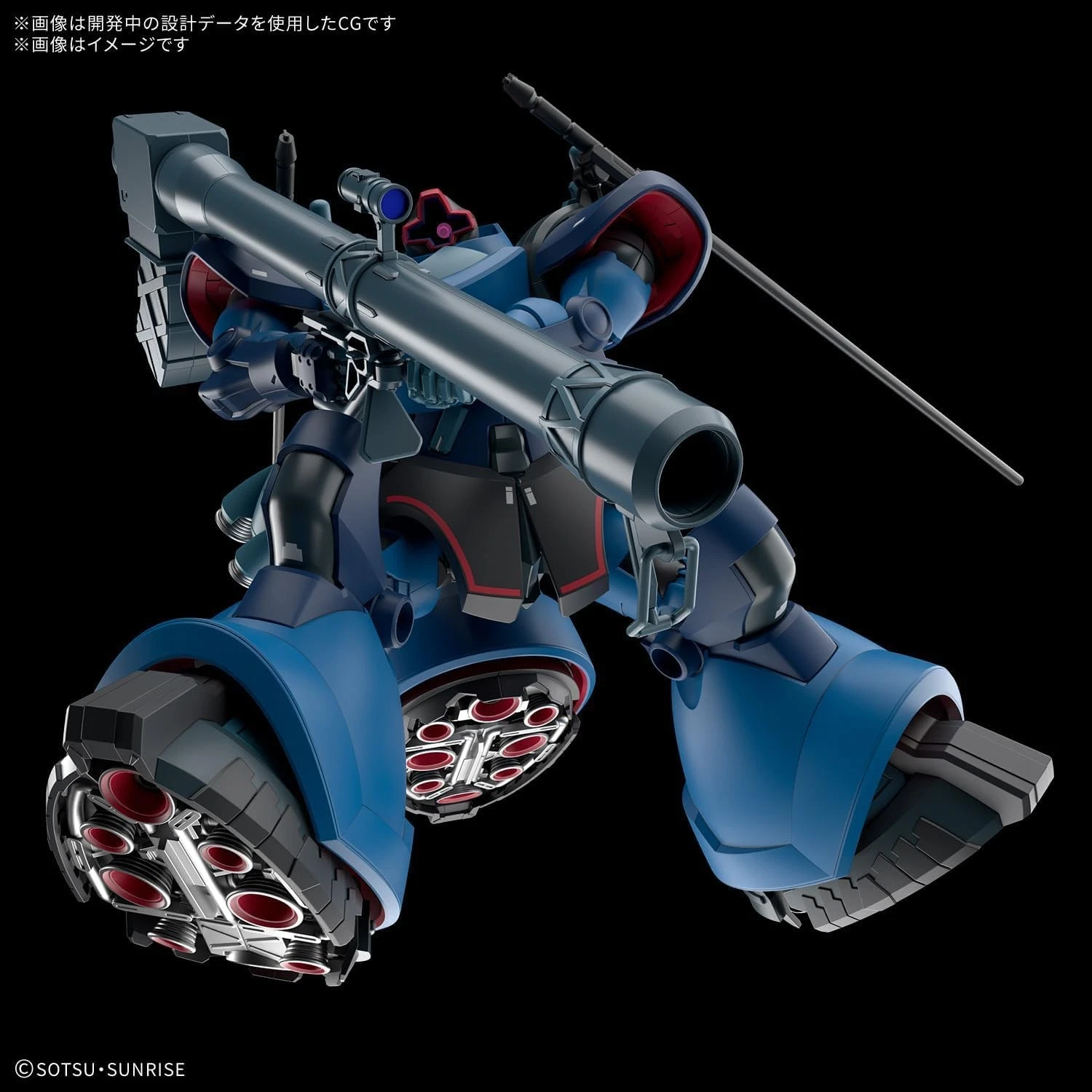 Gundam Gunpla HG 1/144 MS-09 Challia's Rick Dom (GQ) "GQuuuuuuX" – Image 11