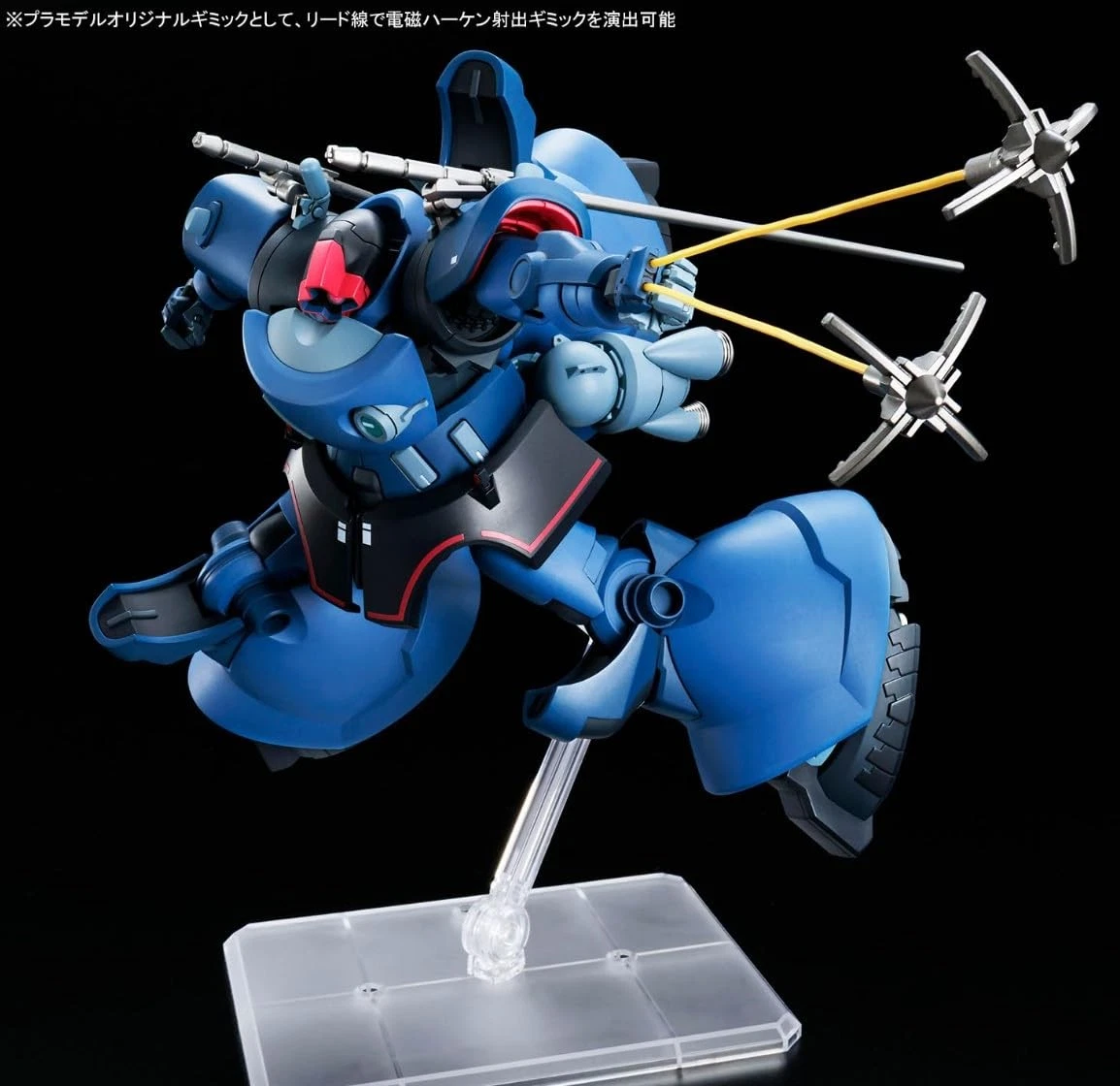 Gundam Gunpla HG 1/144 MS-09 Challia's Rick Dom (GQ) "GQuuuuuuX" – Image 12