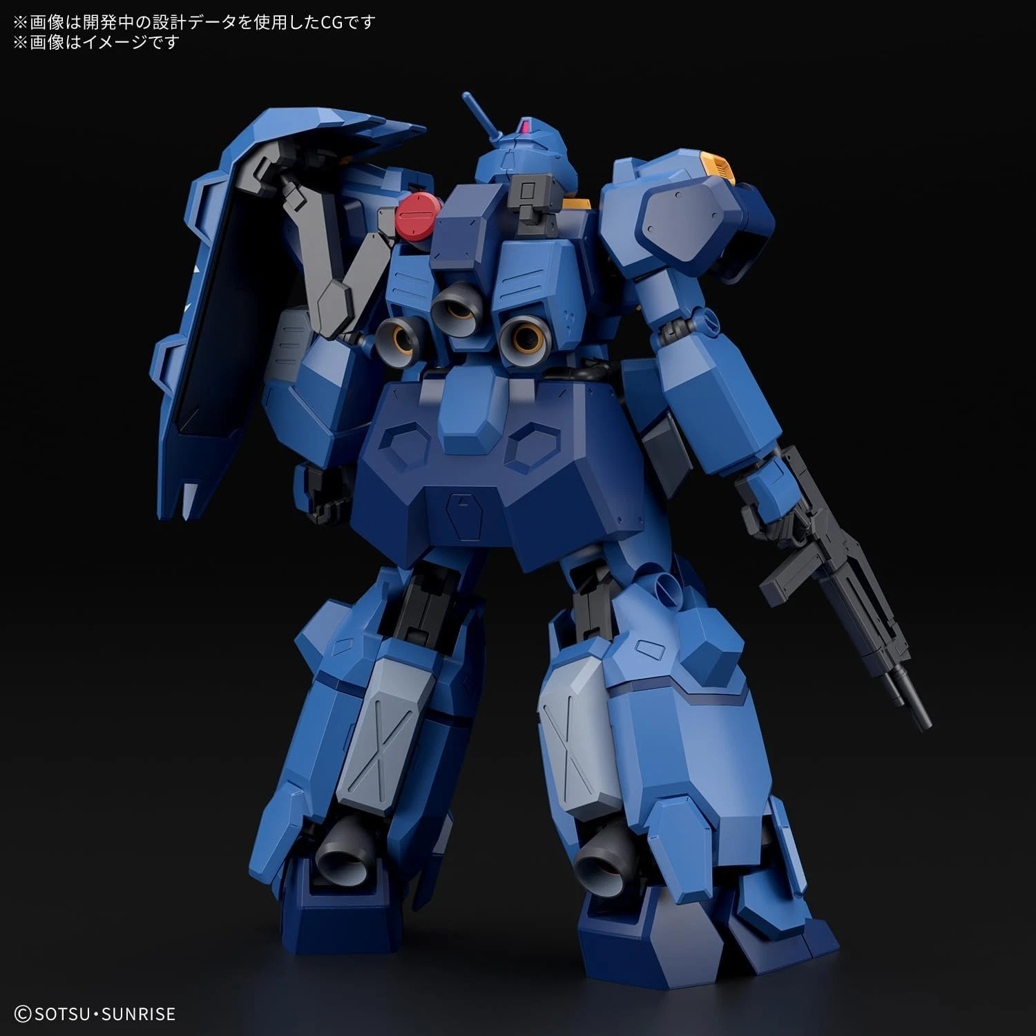 Gundam Gunpla HG 1/144 FD-03-00 Gustav Karl Type-00 – Image 4
