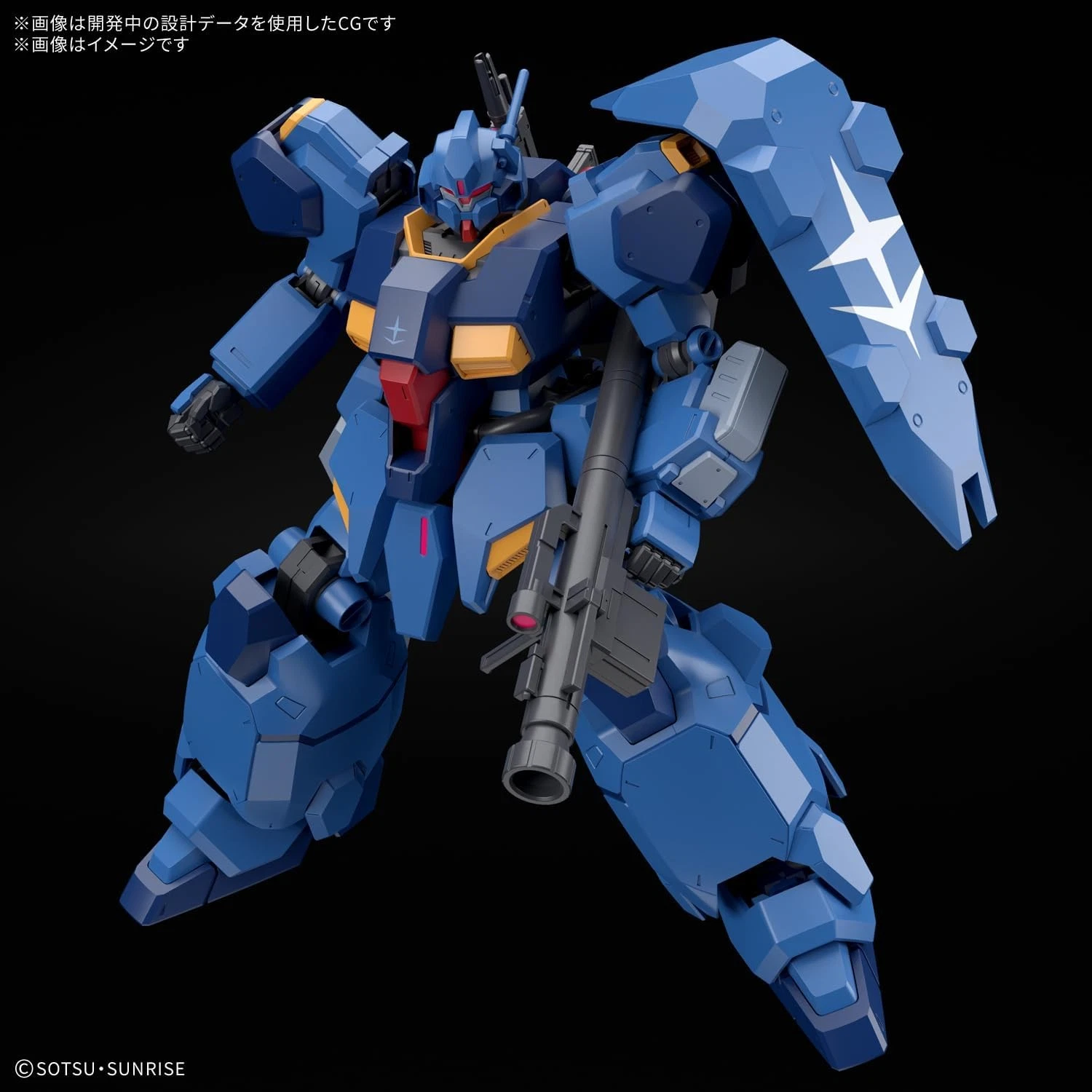 Gundam Gunpla HG 1/144 FD-03-00 Gustav Karl Type-00 – Image 5