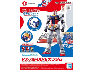 Gundam Gunpla Entry Grade RX-78F00/E Gundam