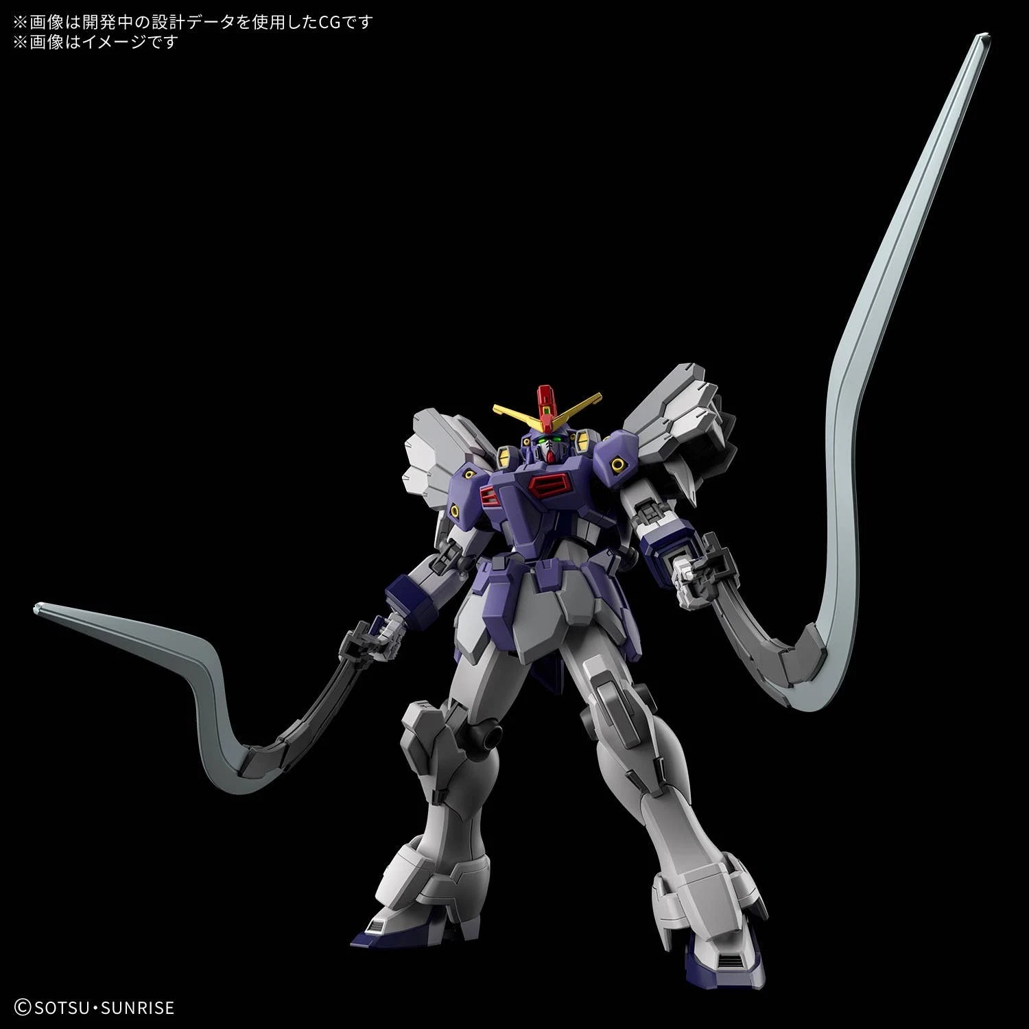 Gundam Gunpla HG 1/144 XXXG-01SR2 Gundam Sandrock Custom Ew "after colony" – Image 8