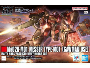 Gundam Gunpla HG 1/144 Me02R-M01 Messer Type-M01 (Gawman Use)