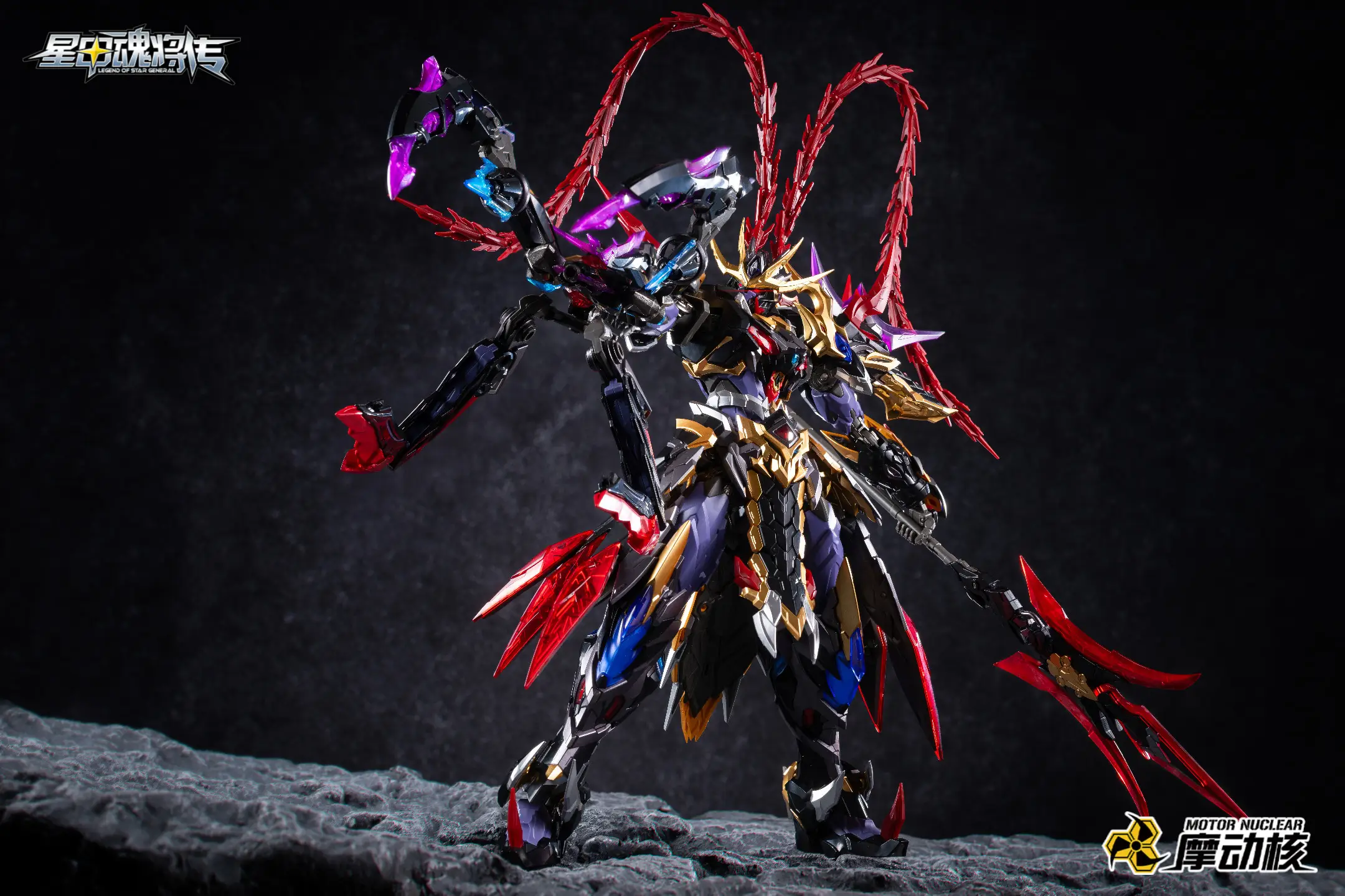 Gunpla Motor Nuclear MNP-XH15 Lu Bu – Image 4