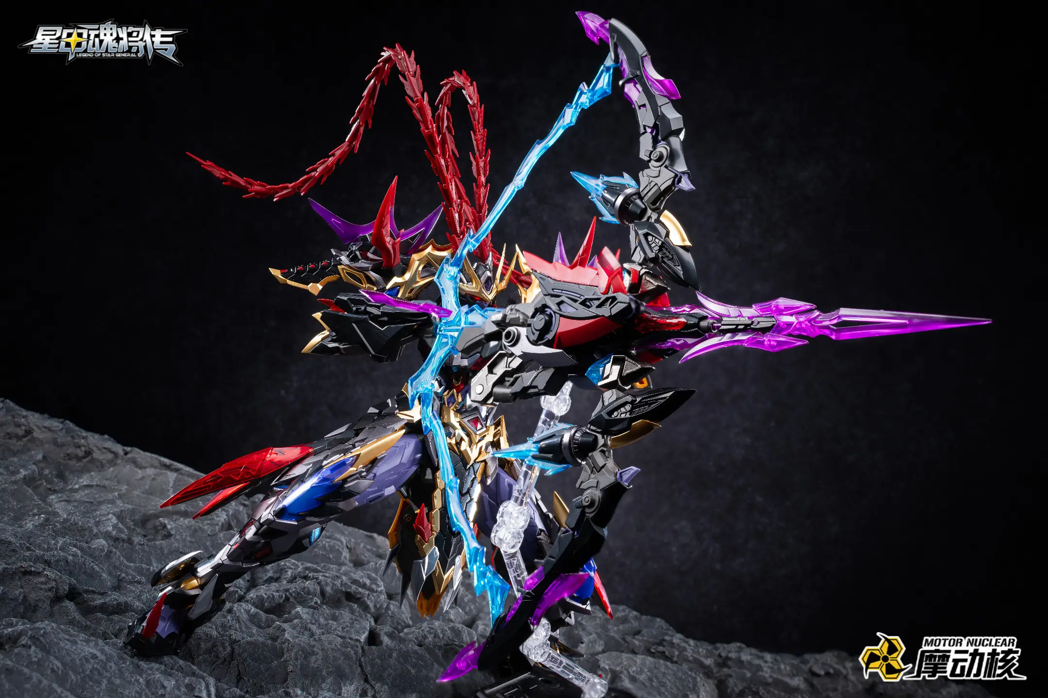 Gunpla Motor Nuclear MNP-XH15 Lu Bu – Image 6