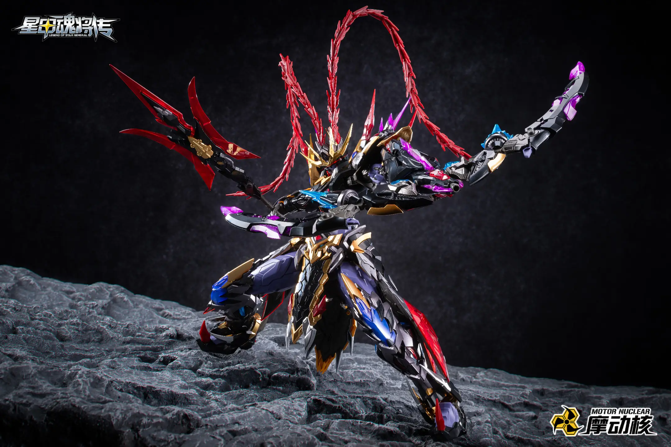 Gunpla Motor Nuclear MNP-XH15 Lu Bu – Image 7