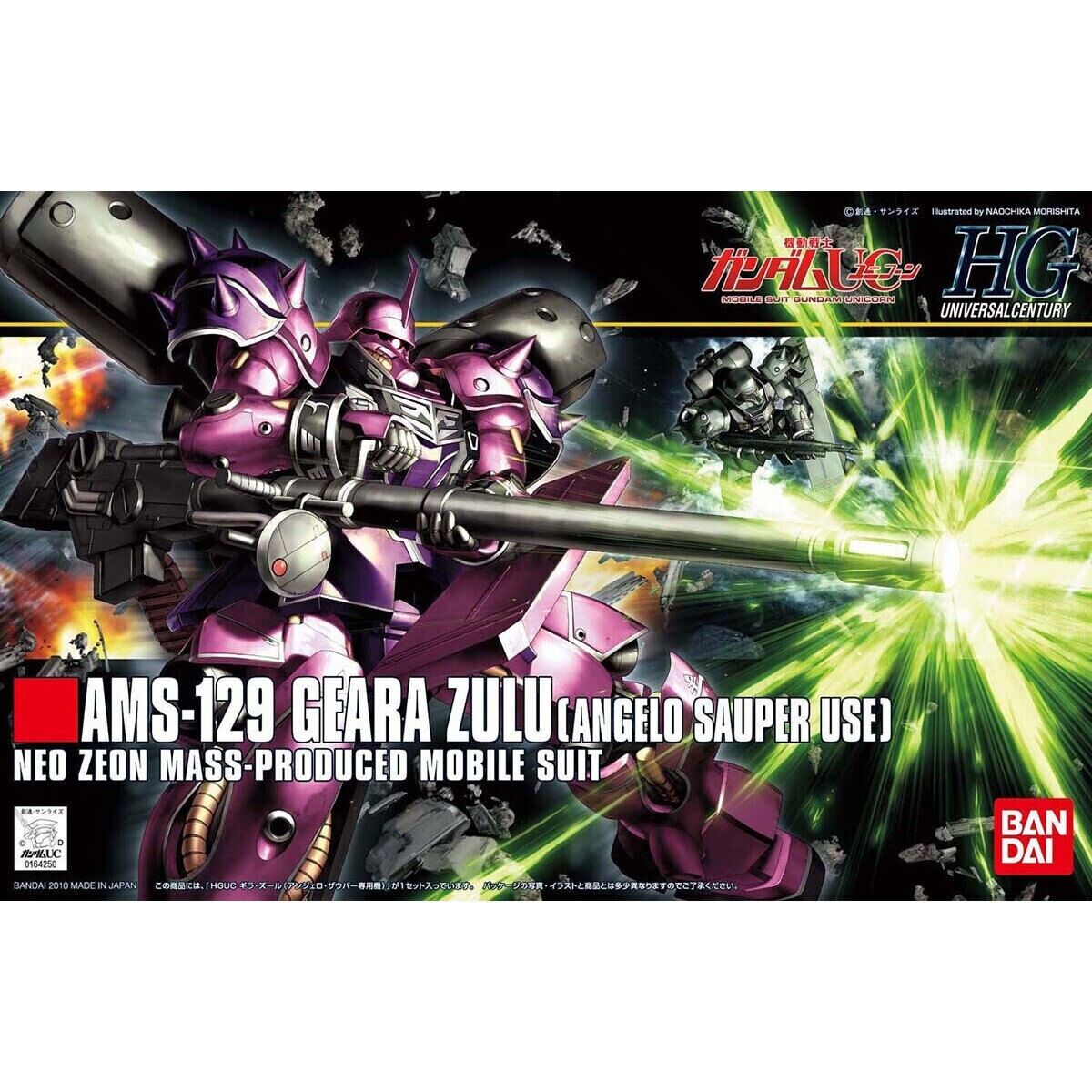 Gundam Gunpla HG 1/144 AMS-129 Geara Zulu (Angelo Sauper Use)
