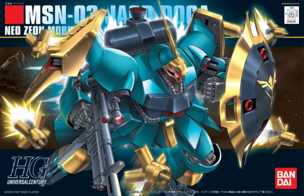 Gundam Gunpla HG 1/144 MSN-03 Jagd Doga (Gyunei)