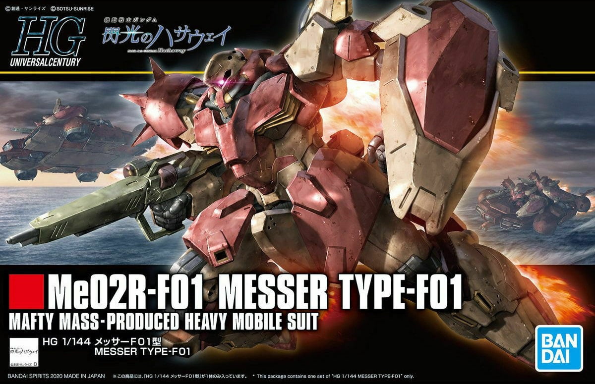 Gundam Gunpla HG 1/144 Me02R-F01 Messer Type-F01