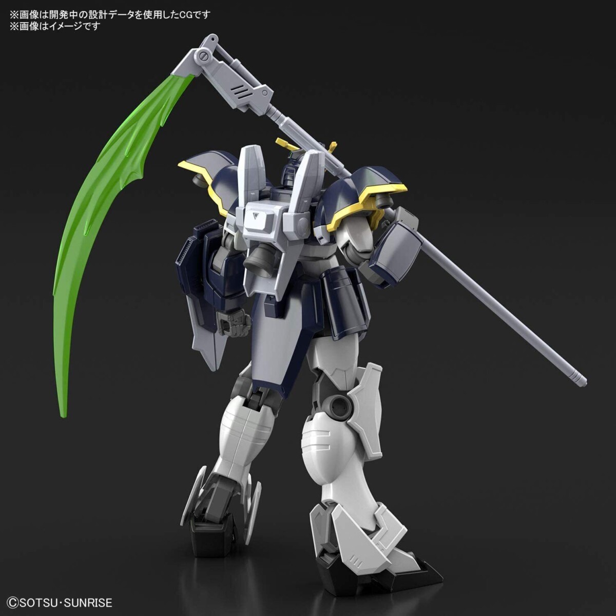 Gundam Gunpla HG 1/144 XXXG-01D Gundam Deathscythe – Image 4