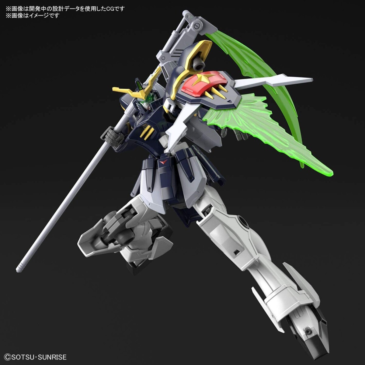 Gundam Gunpla HG 1/144 XXXG-01D Gundam Deathscythe – Image 5