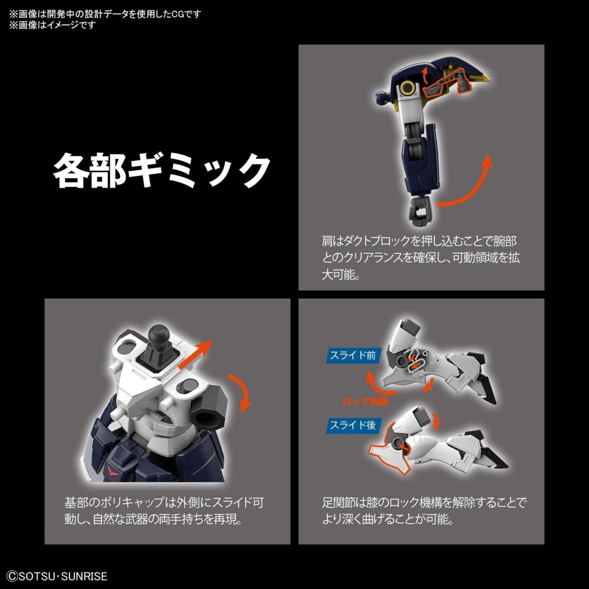 Gundam Gunpla HG 1/144 XXXG-01D Gundam Deathscythe – Image 6