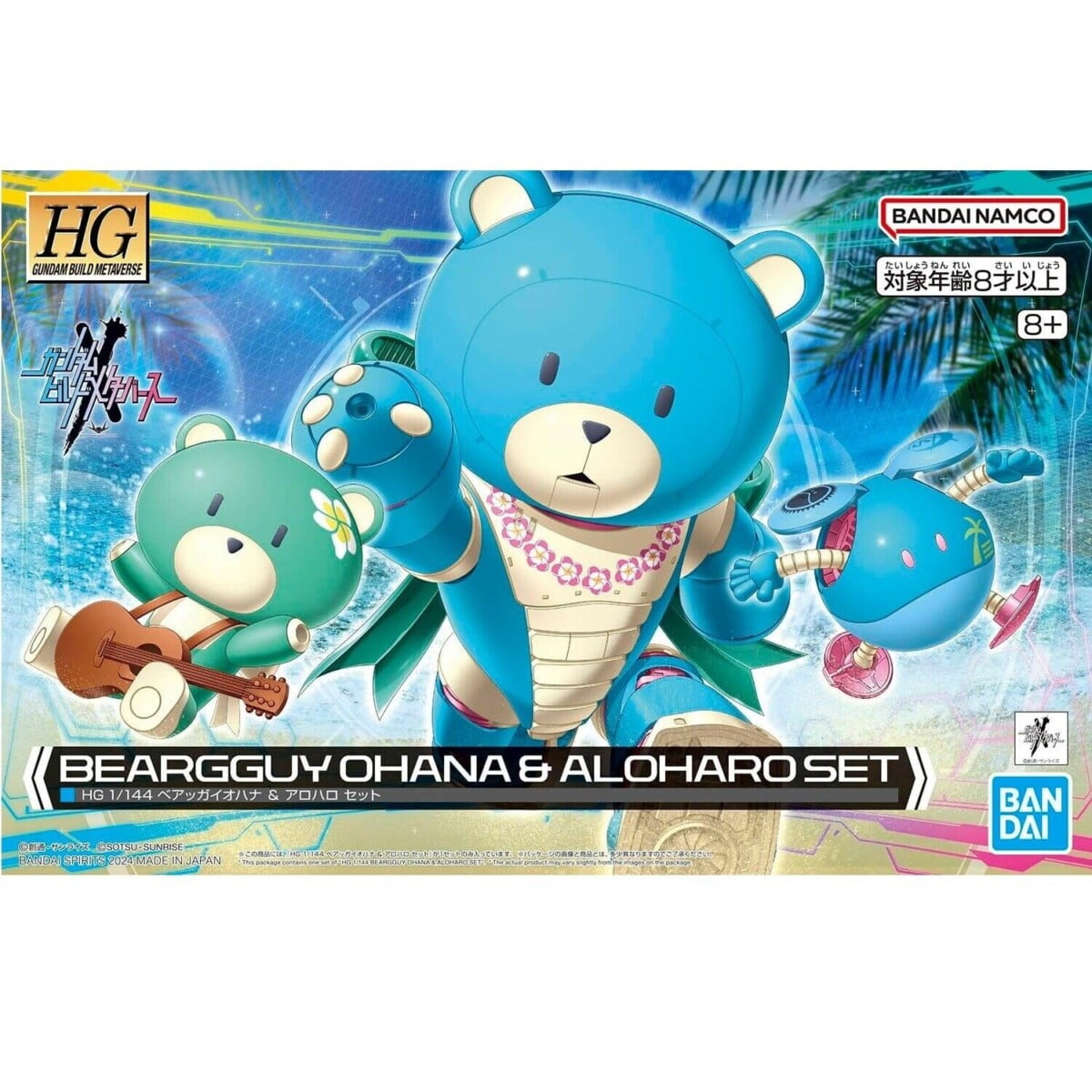 Gundam Gunpla HG 1/144 Beargguy Ohana & Aloharo set "Gundam Build Metaverse"