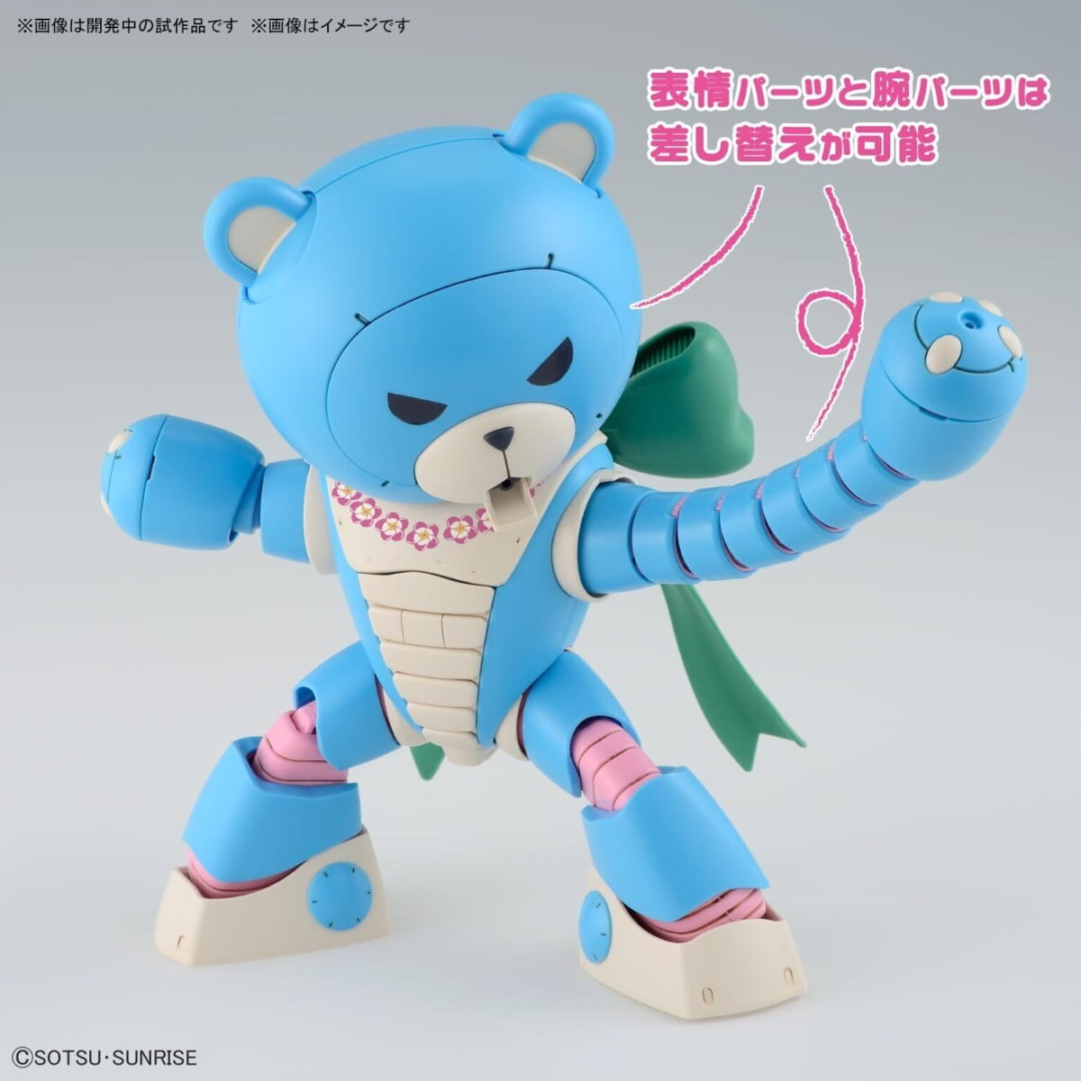 Gundam Gunpla HG 1/144 Beargguy Ohana & Aloharo set "Gundam Build Metaverse" – Image 8