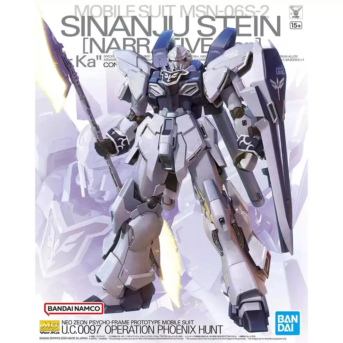 Gundam Gunpla MG 1/100 Sinanju Stein (Narrative Ver.) Ver.Ka
