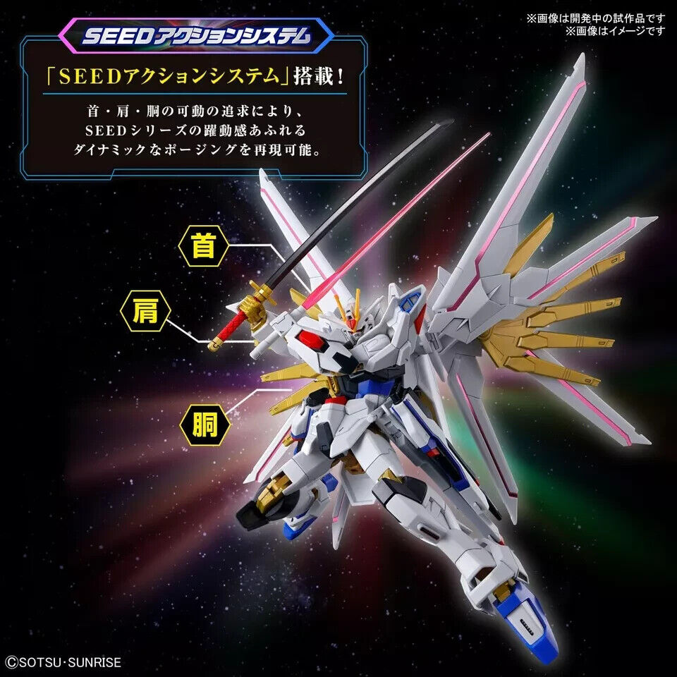 Gundam Gunpla HG 1/144 Mighty Strike Freedom Gundam "Gundam Era" – Image 4