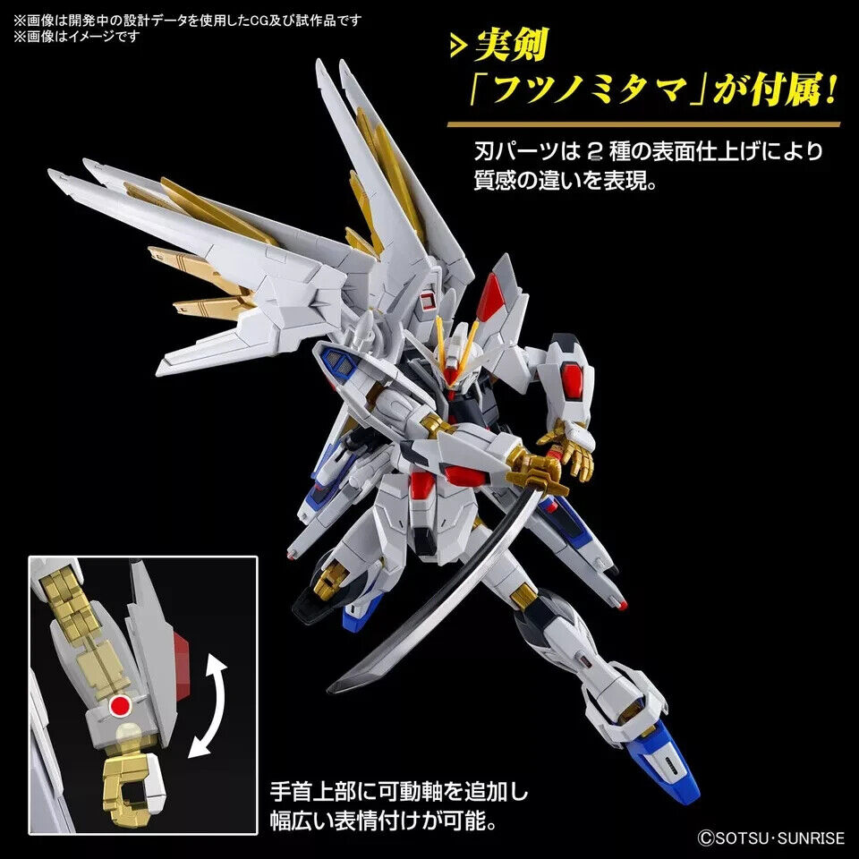 Gundam Gunpla HG 1/144 Mighty Strike Freedom Gundam "Gundam Era" – Image 5