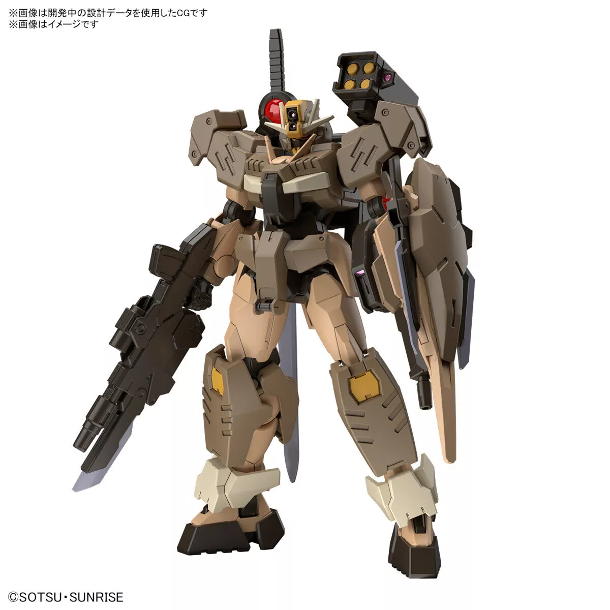 Gundam Gunpla HG 1/144 Gundam 00 Command Qan (T) Desert Type "Gundam Build Metaverse" – Image 2