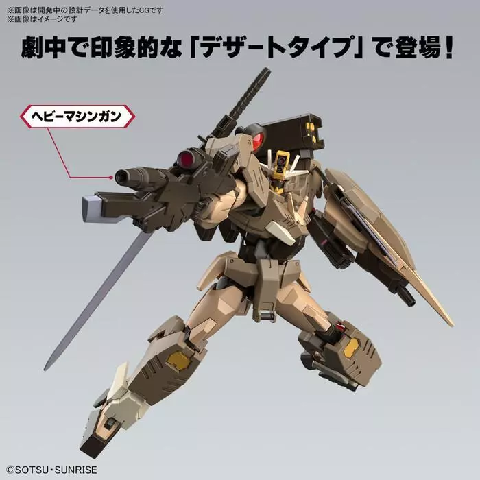 Gundam Gunpla HG 1/144 Gundam 00 Command Qan (T) Desert Type "Gundam Build Metaverse" – Image 6
