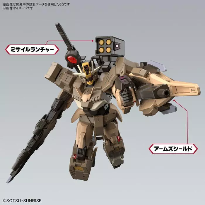 Gundam Gunpla HG 1/144 Gundam 00 Command Qan (T) Desert Type "Gundam Build Metaverse" – Image 7