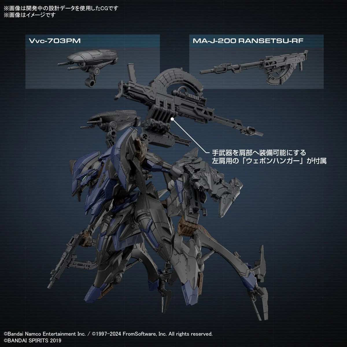 30mm 1/144 Armored Core Vi Fires Of Rubicon Schneider Nachtreiher/40e Steel Haze – Image 6