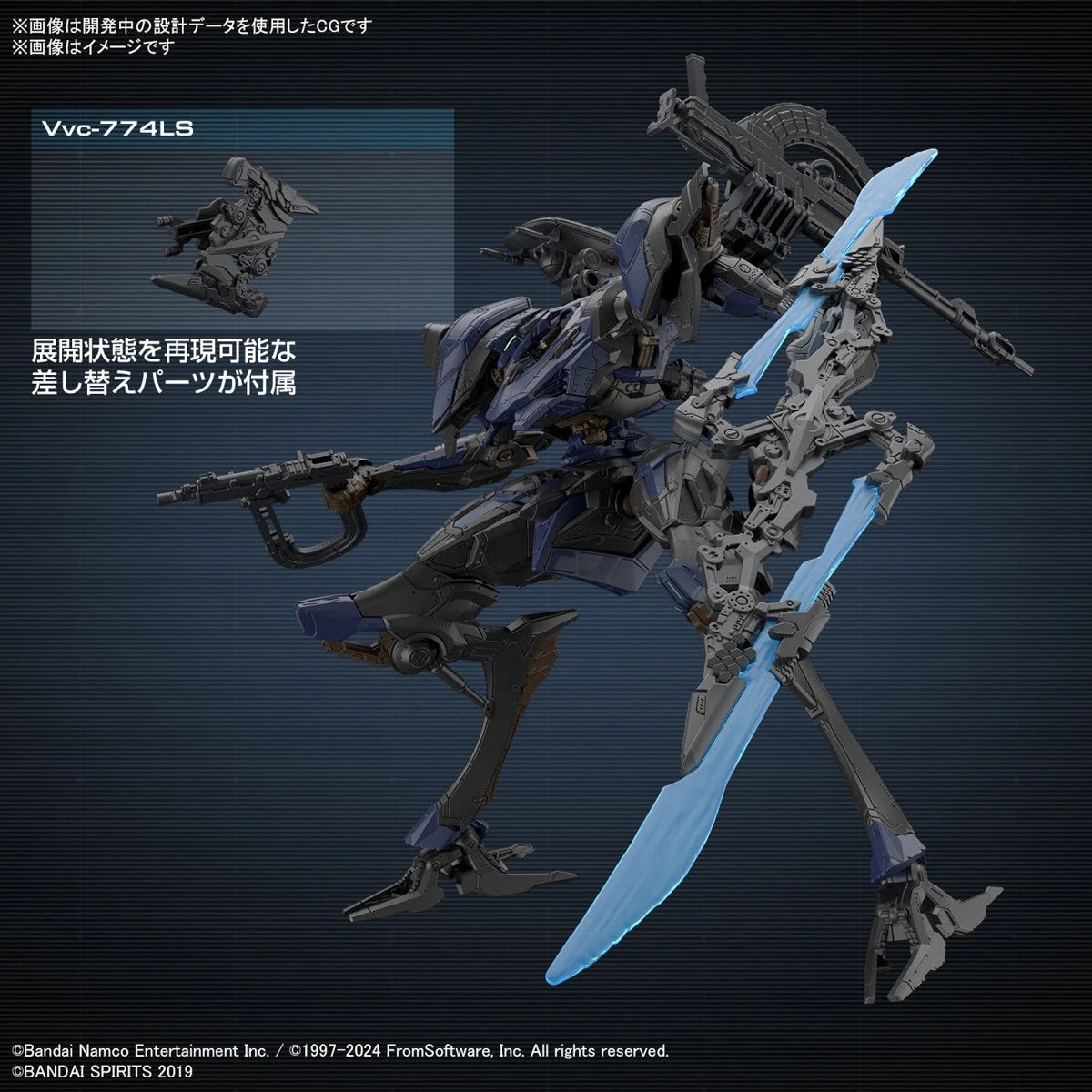 30mm 1/144 Armored Core Vi Fires Of Rubicon Schneider Nachtreiher/40e Steel Haze – Image 7