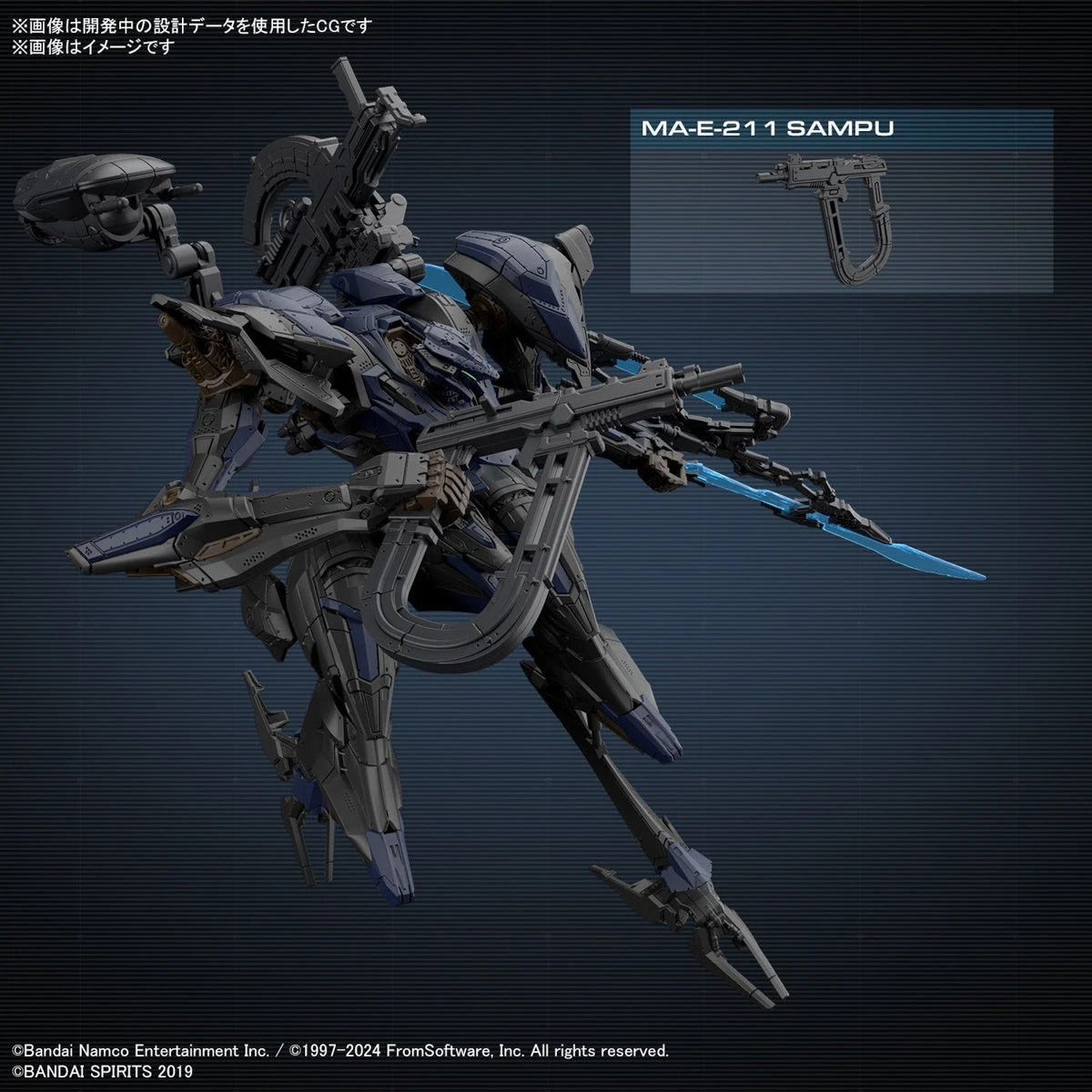30mm 1/144 Armored Core Vi Fires Of Rubicon Schneider Nachtreiher/40e Steel Haze – Image 8
