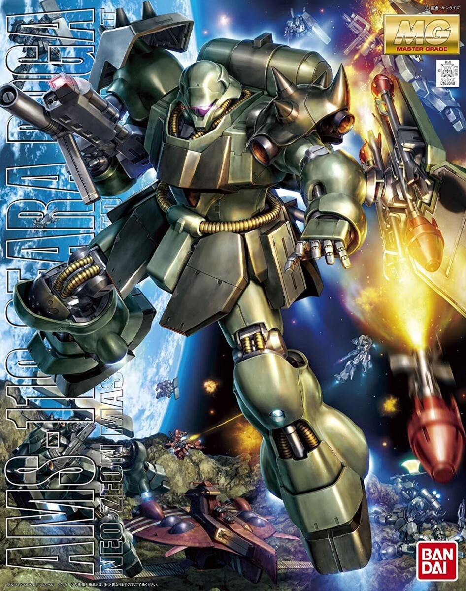 Gundam Gunpla MG 1/100 AMS-119 Geara Doga