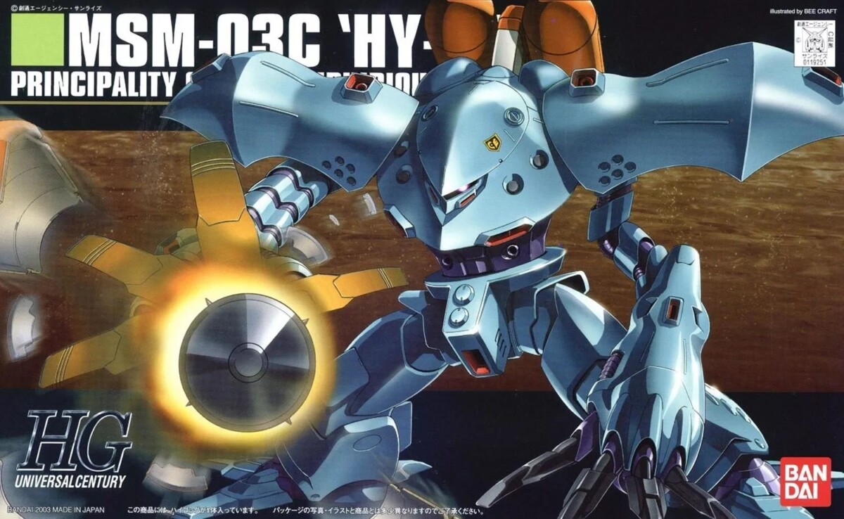 Gundam Gunpla HG 1/144 MSM-03C Hy-Gogg